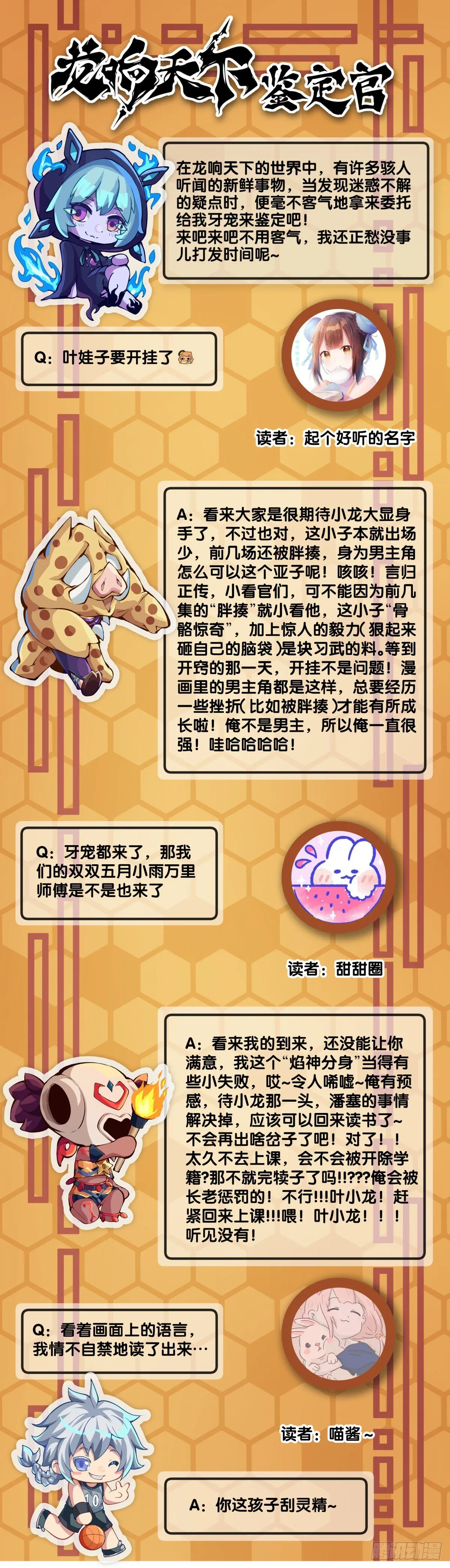会看五线谱的人十有八九是艺术家 第41页