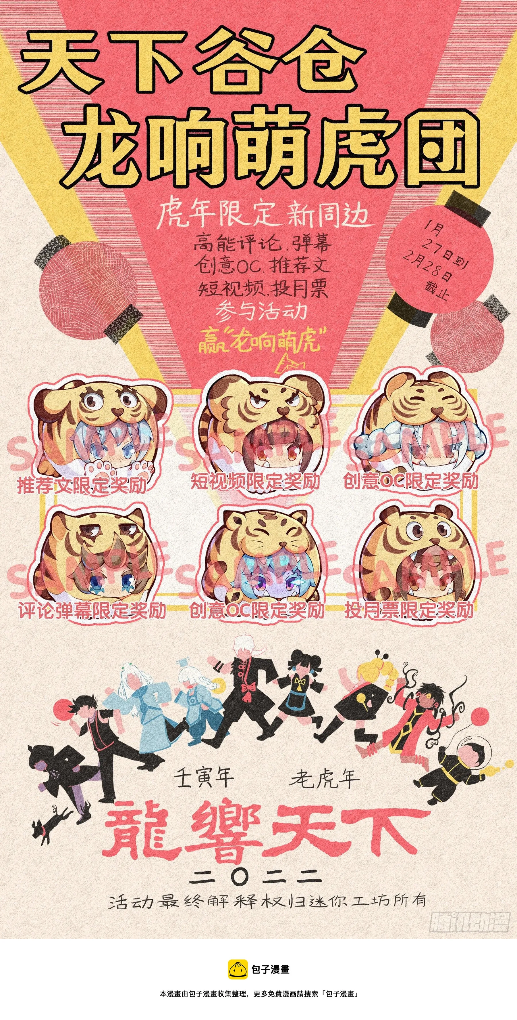会看五线谱的人十有八九是艺术家 第45页