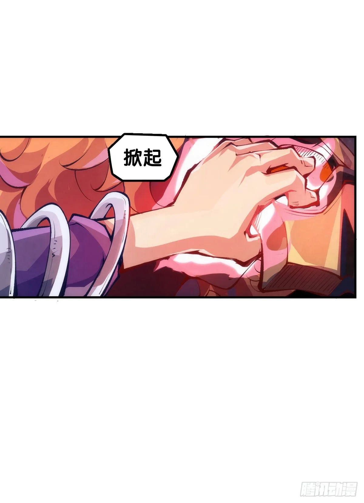 漫画家最爱挑关键的时候掐断剧情 第20页