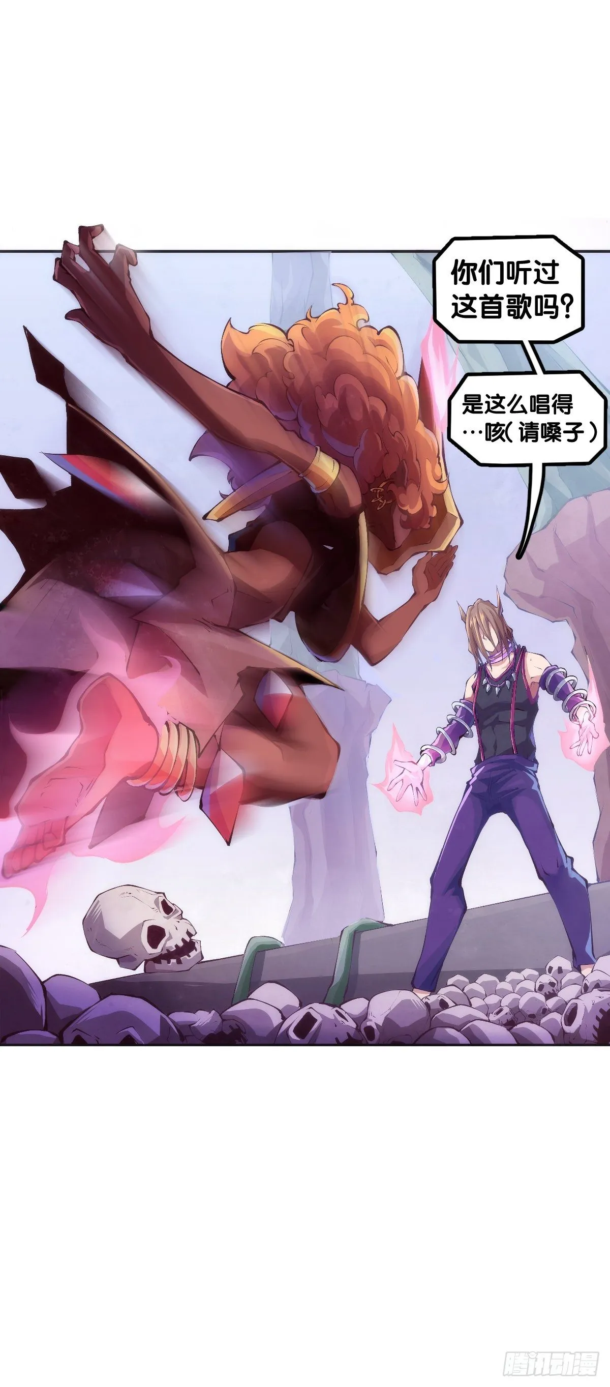 漫画家最爱挑关键的时候掐断剧情 第23页
