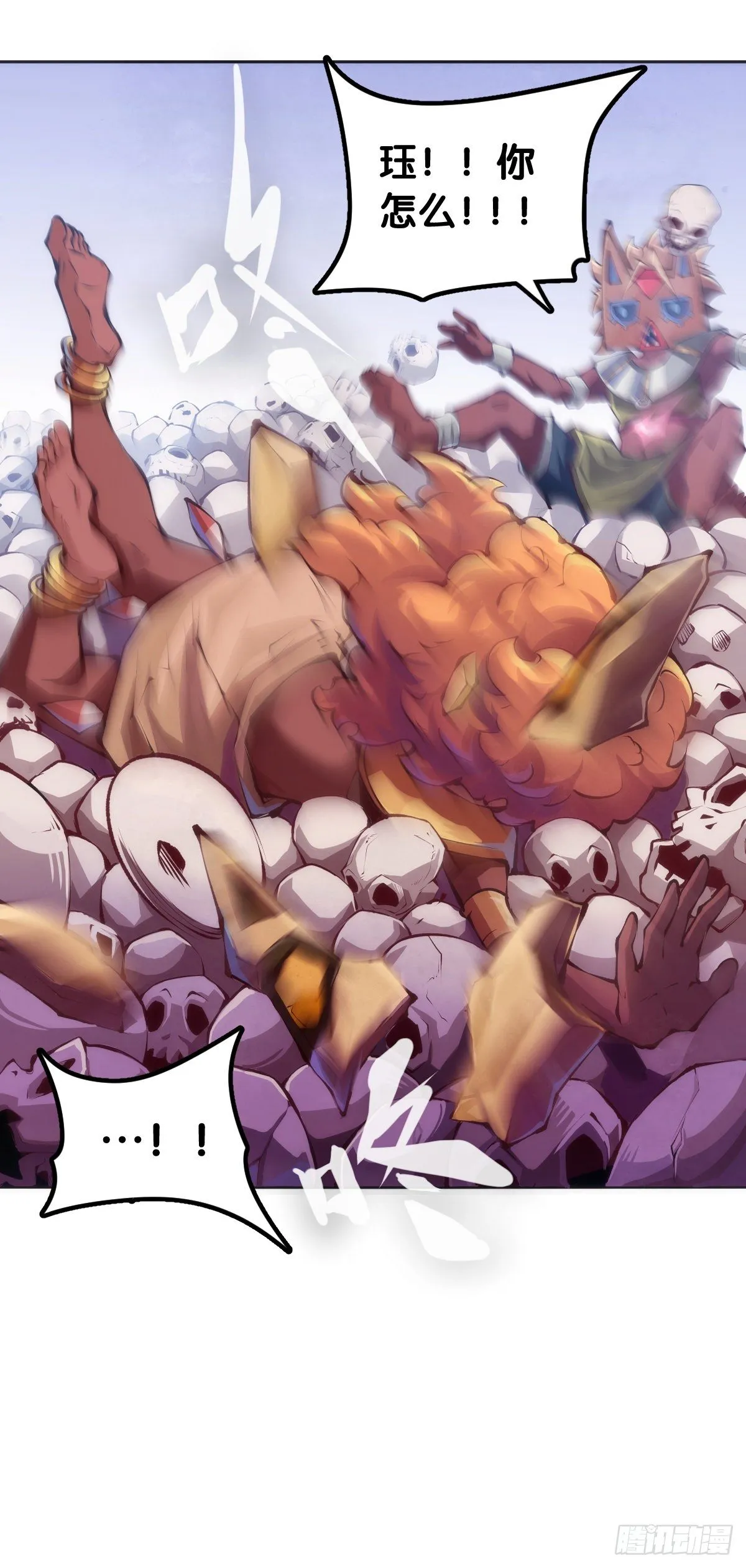 漫画家最爱挑关键的时候掐断剧情 第28页