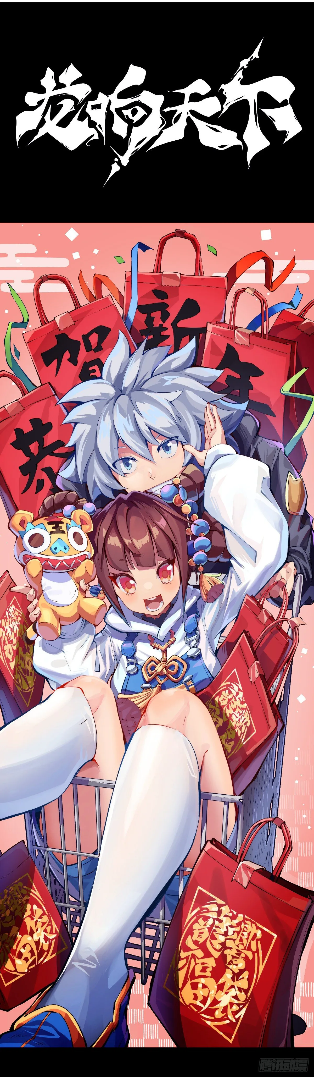 漫画家最爱挑关键的时候掐断剧情 第33页
