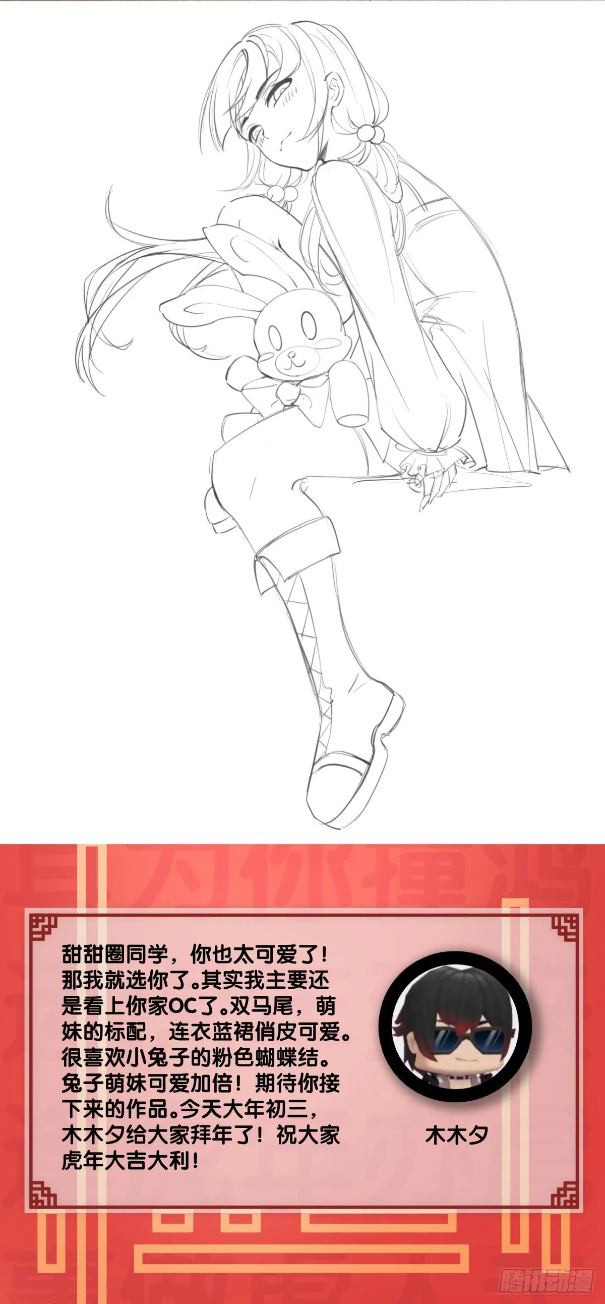 漫画家最爱挑关键的时候掐断剧情 第42页