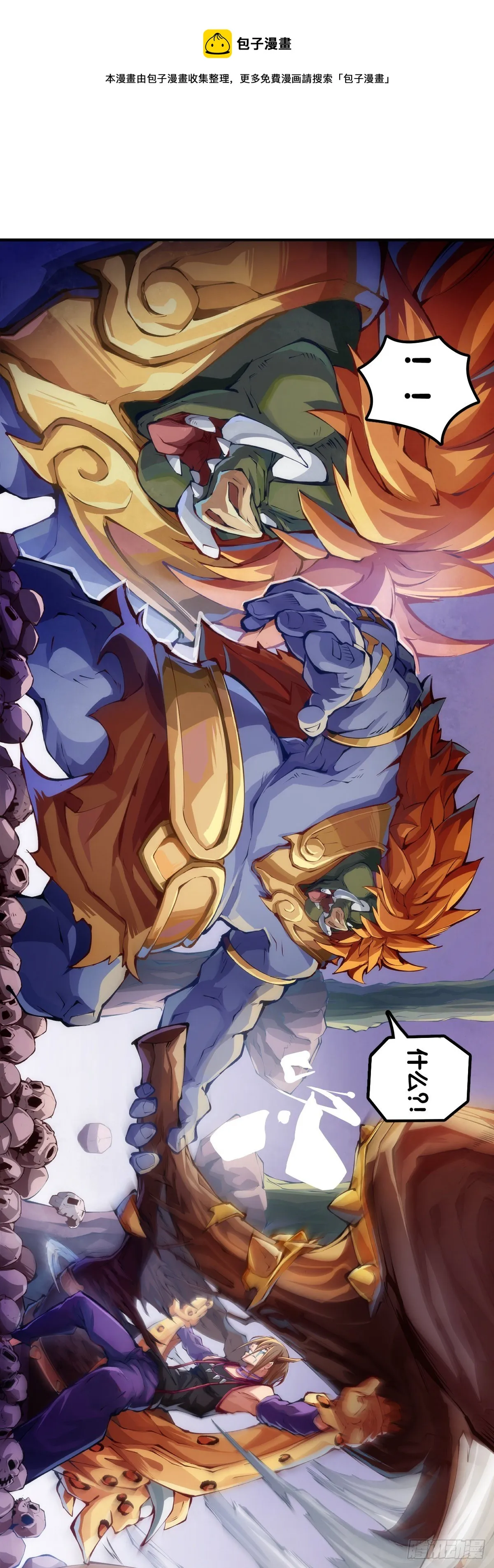 分享食物前要了解对方的口味喜好 第1页