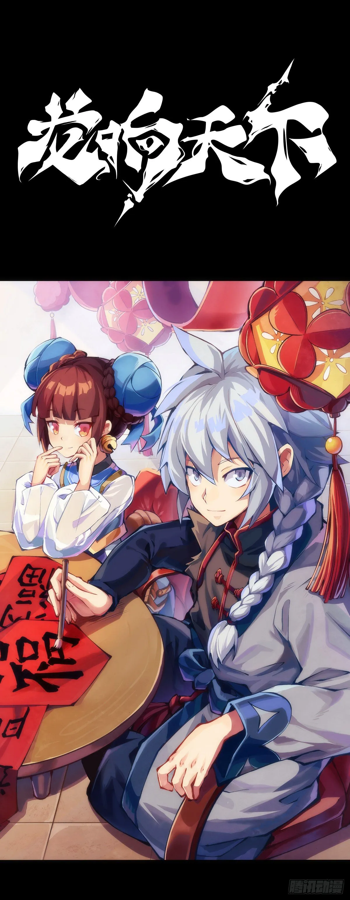 分享食物前要了解对方的口味喜好 第14页