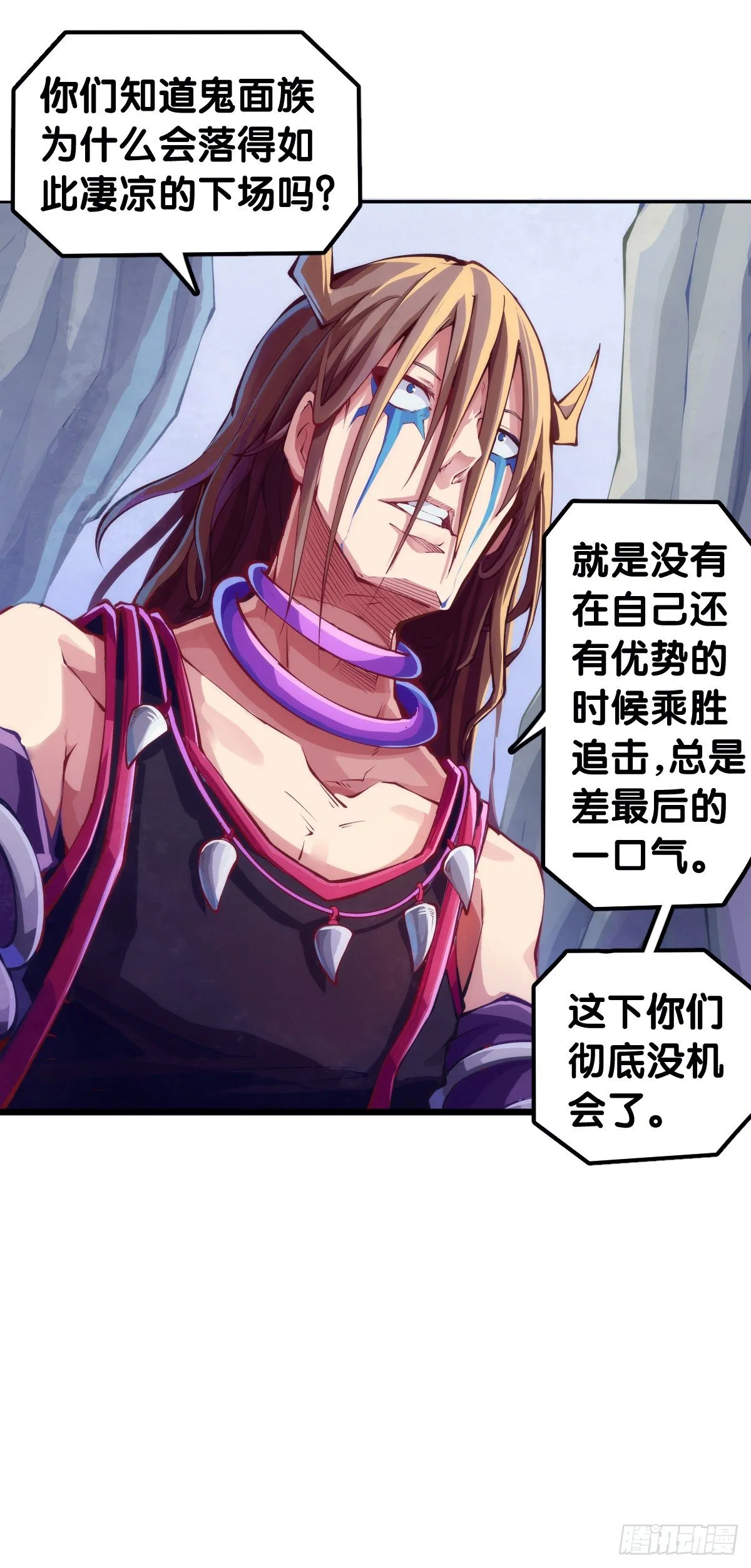 男人就是打着打着变成兄弟的生物 第29页