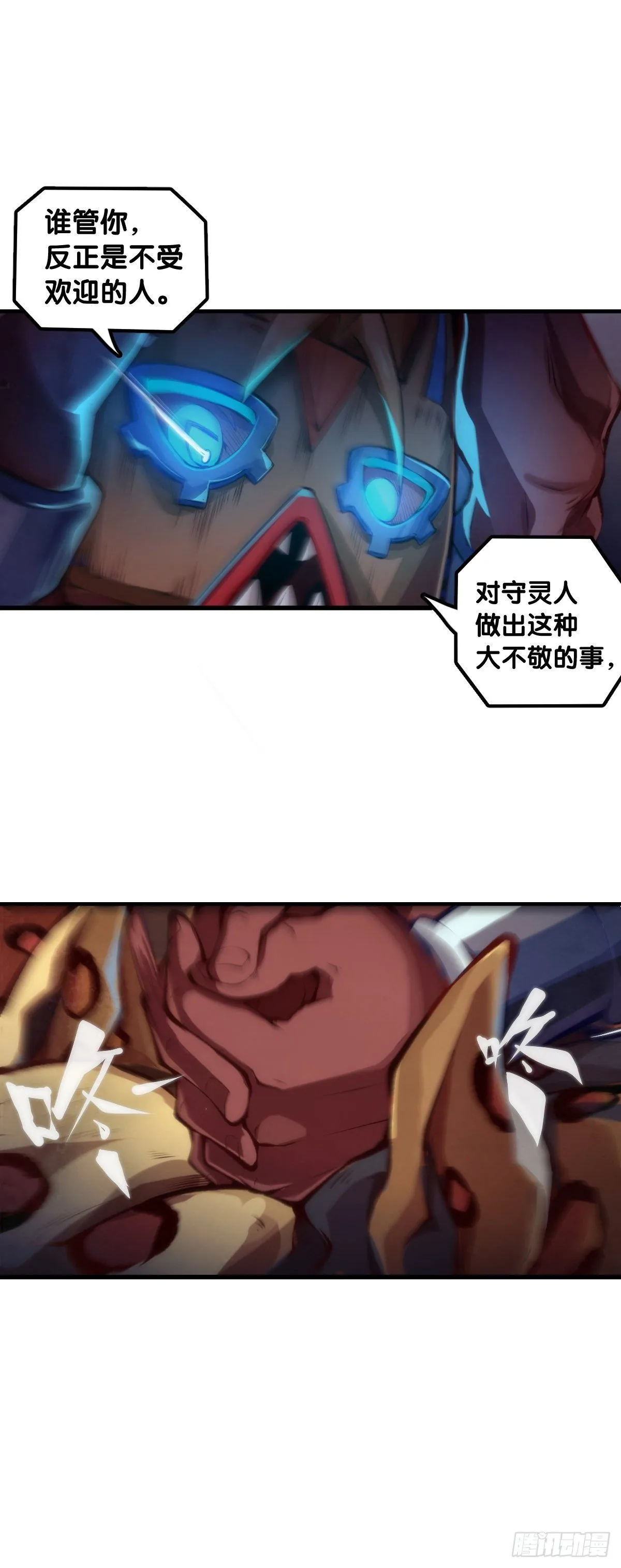 人身上都有出乎意料的第二技能 第17页