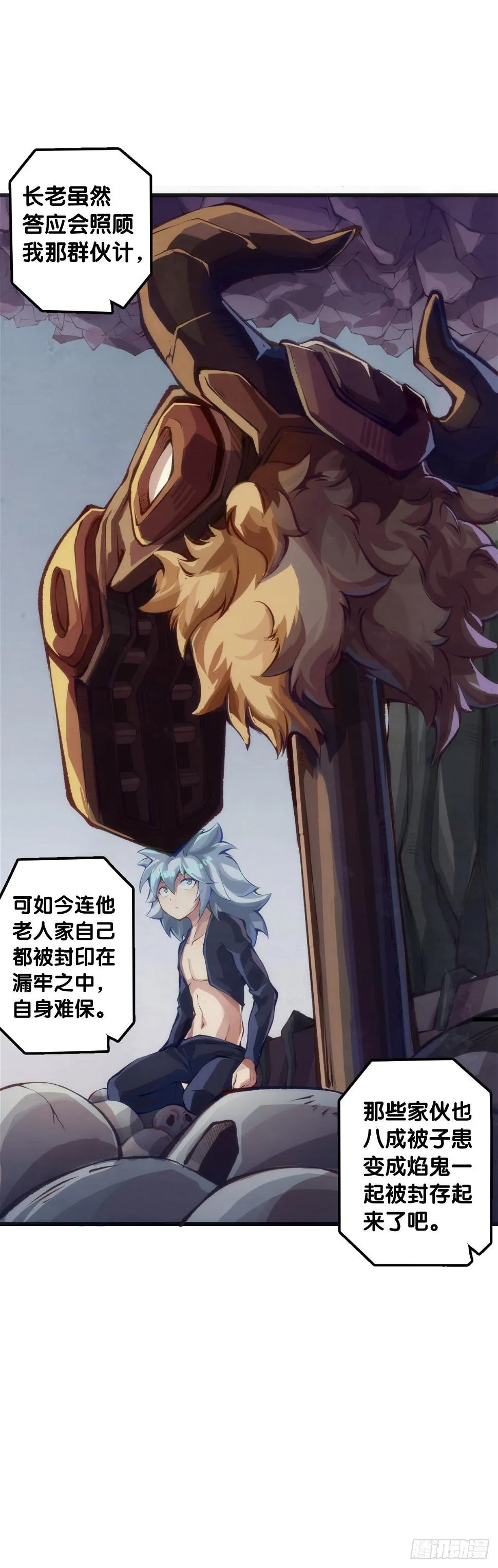 人身上都有出乎意料的第二技能 第23页