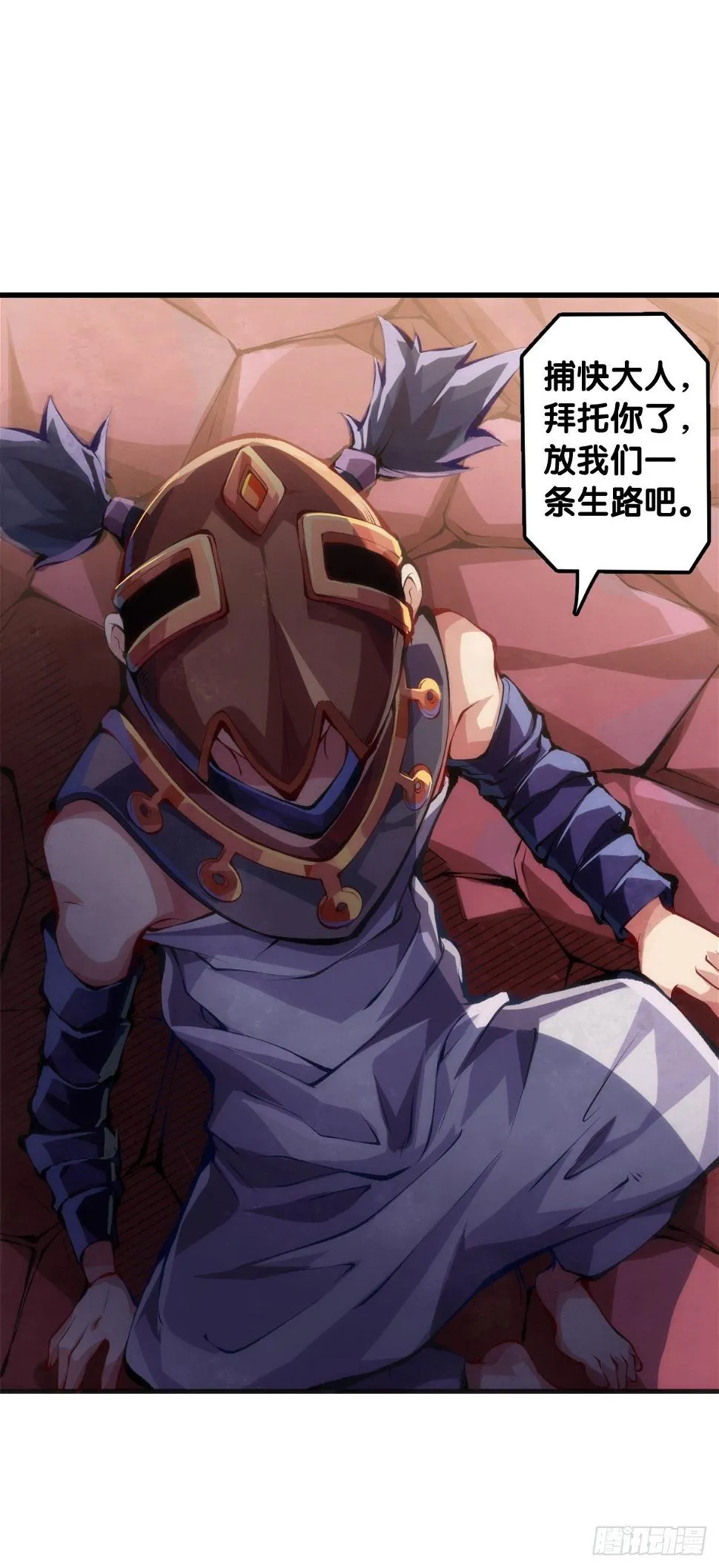 人身上都有出乎意料的第二技能 第27页