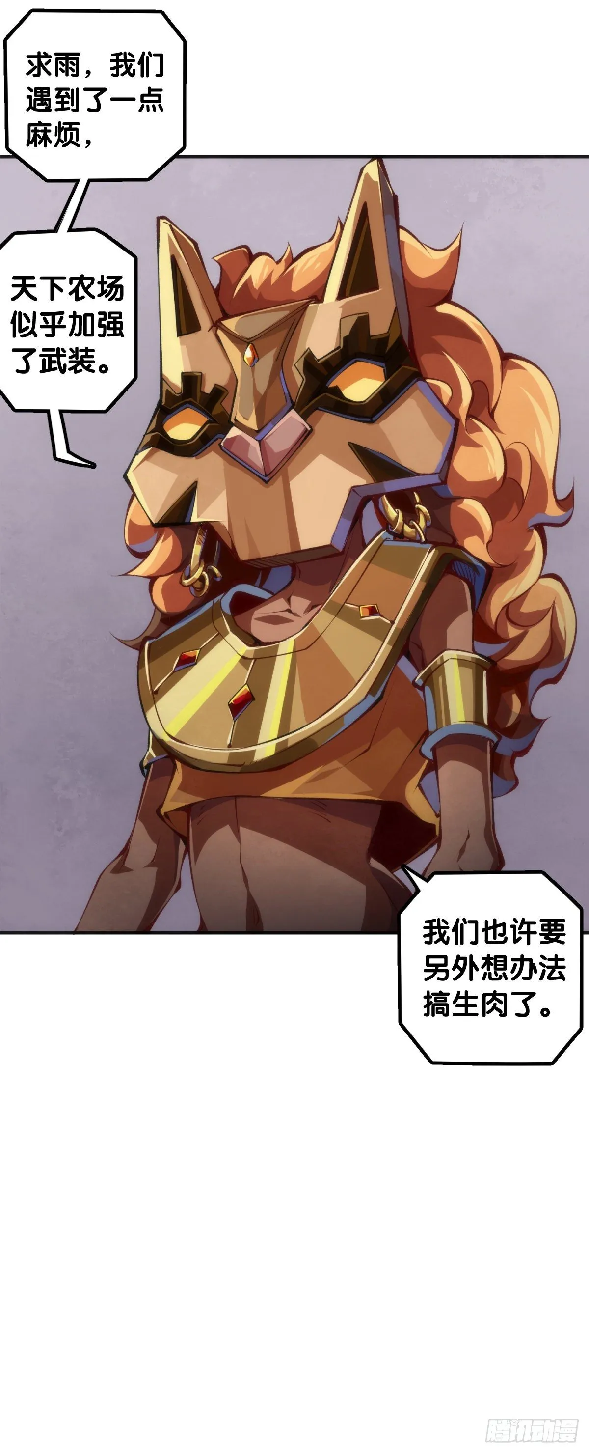 人身上都有出乎意料的第二技能 第37页