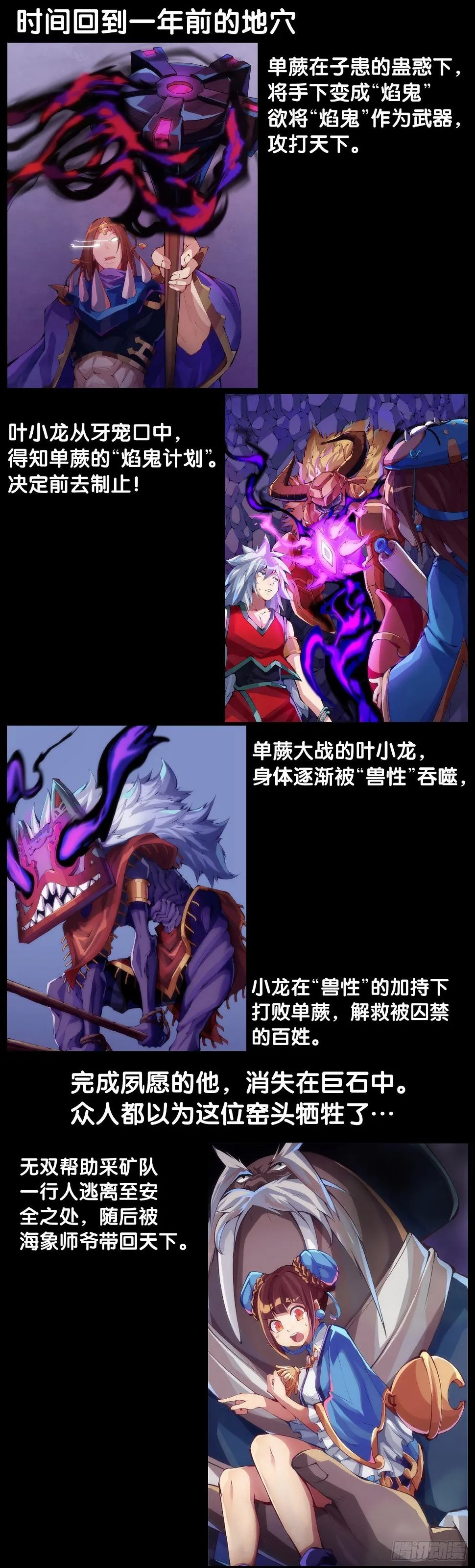 爱迟到的人总有成千上万种理由 第2页