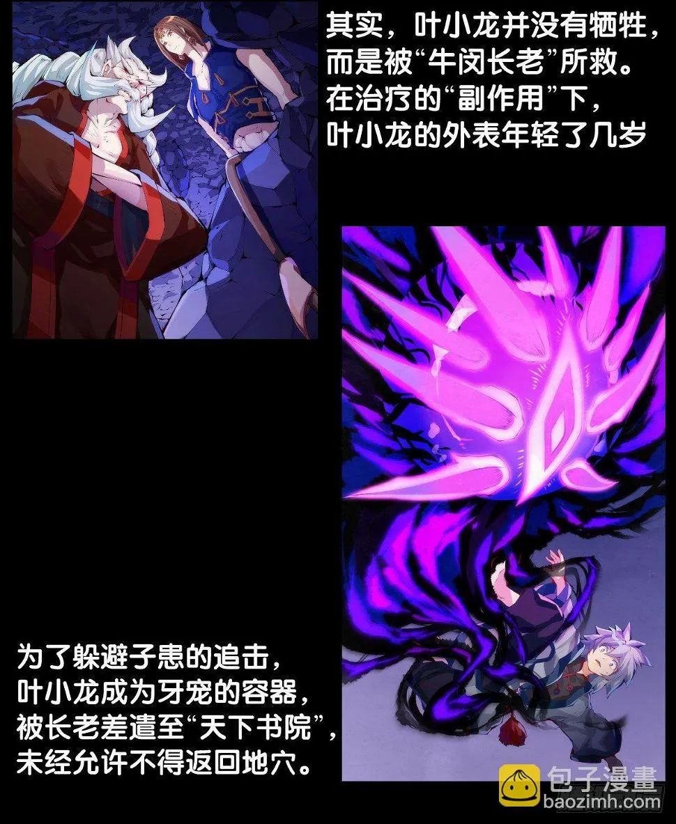 爱迟到的人总有成千上万种理由 第3页