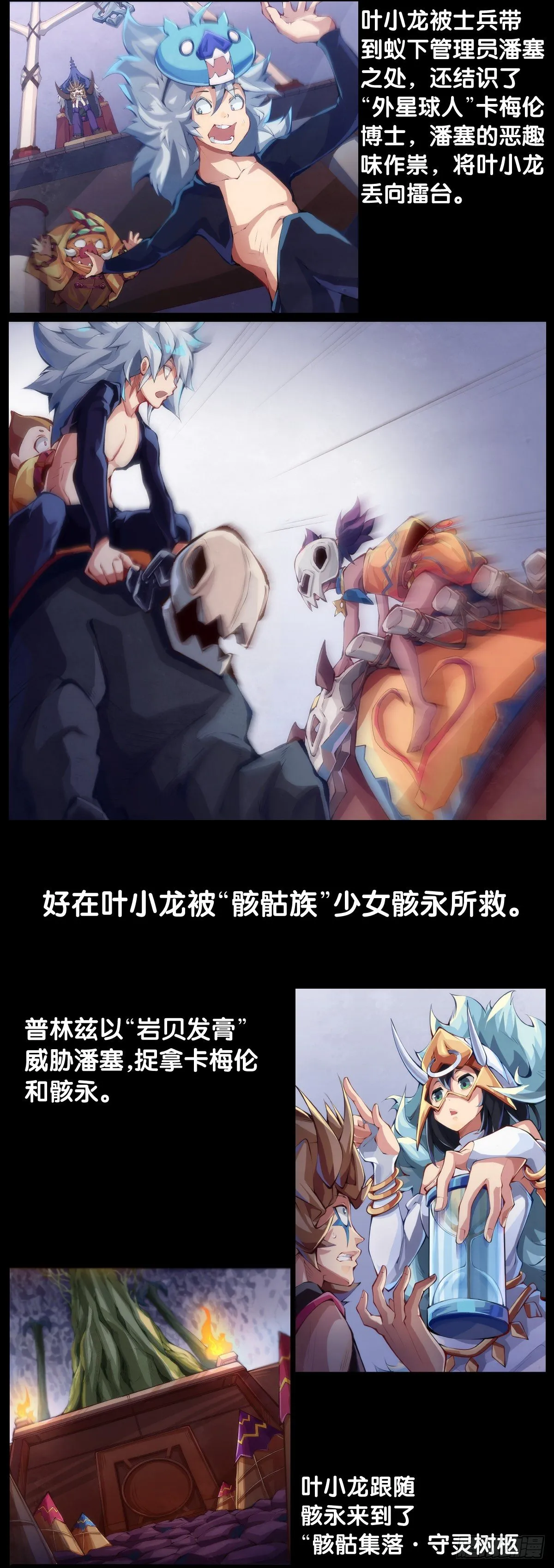 爱迟到的人总有成千上万种理由 第5页