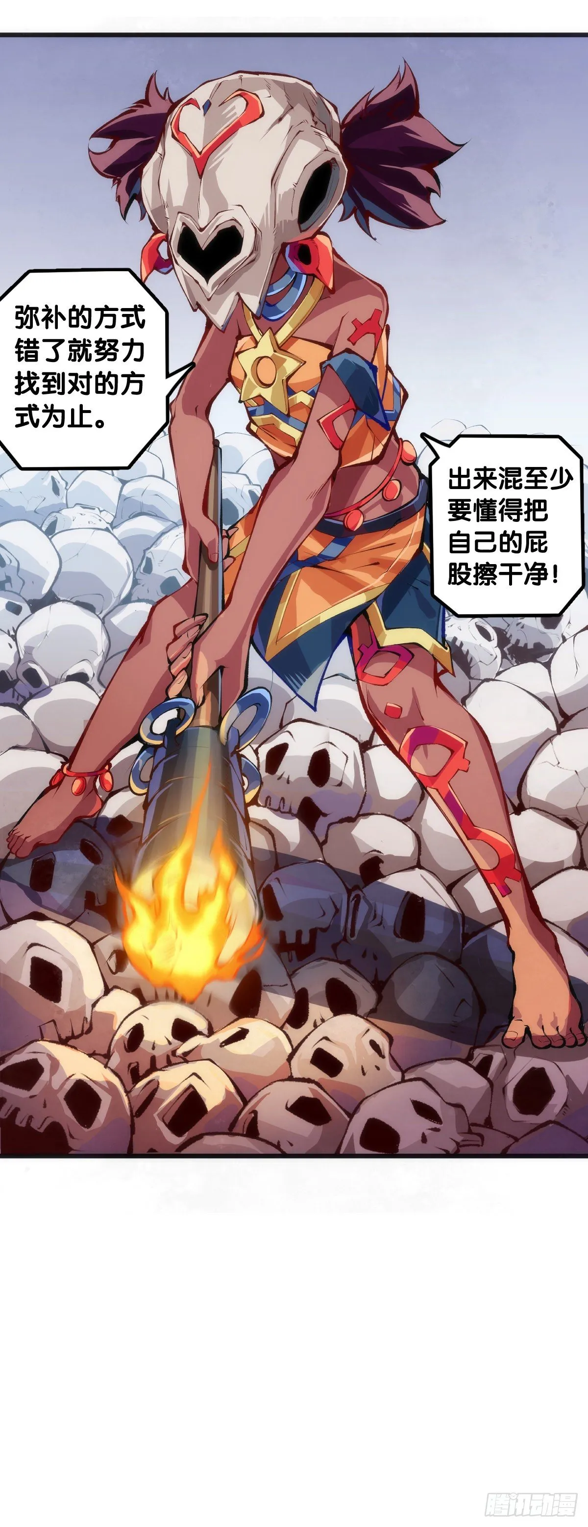 爱迟到的人总有成千上万种理由 第13页