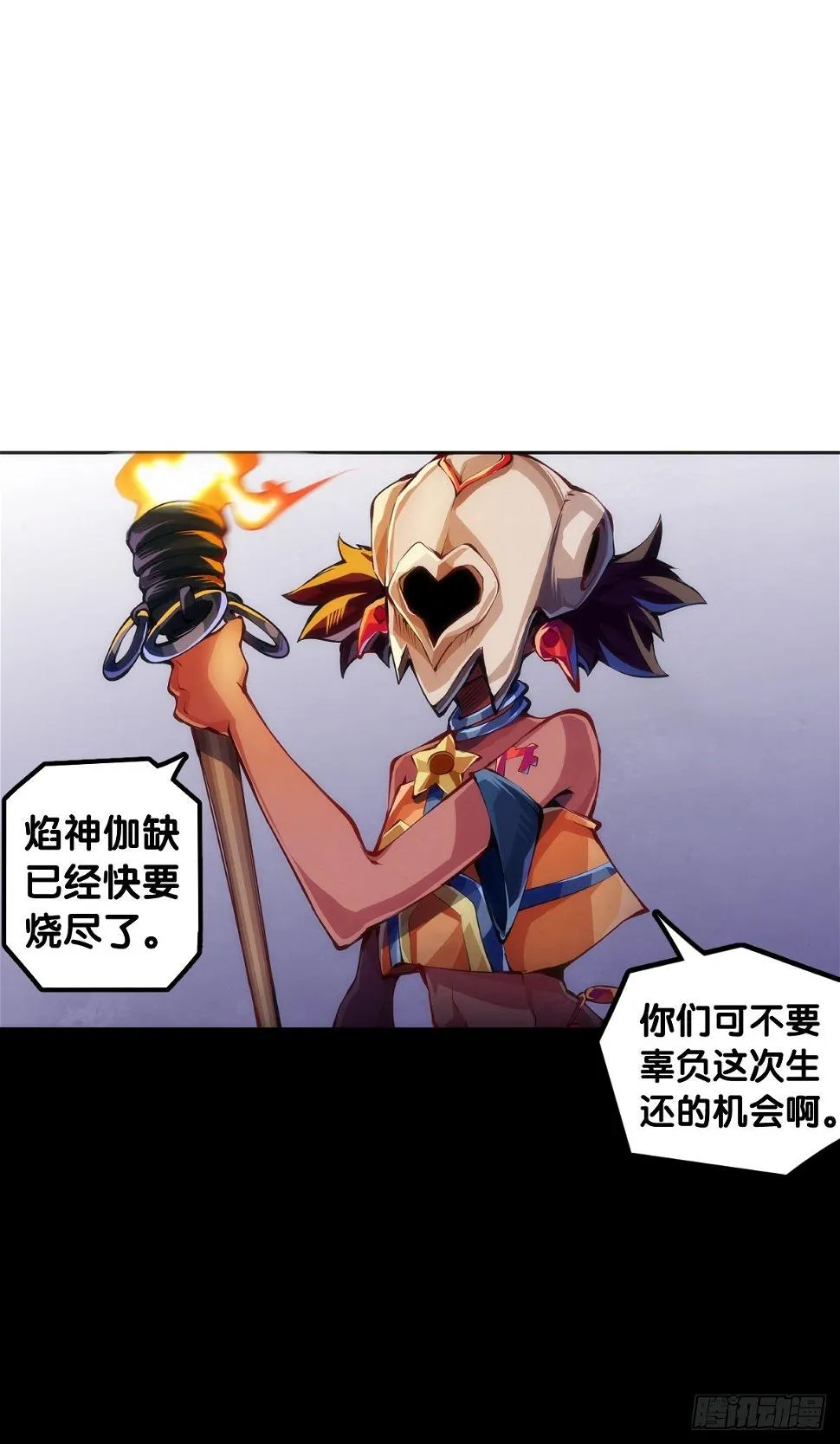 爱迟到的人总有成千上万种理由 第15页