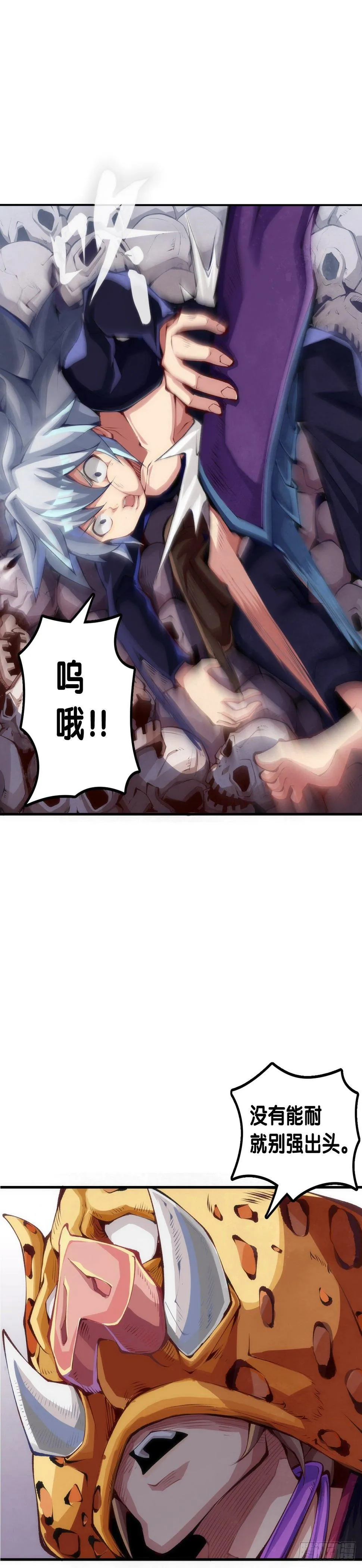 爱迟到的人总有成千上万种理由 第25页