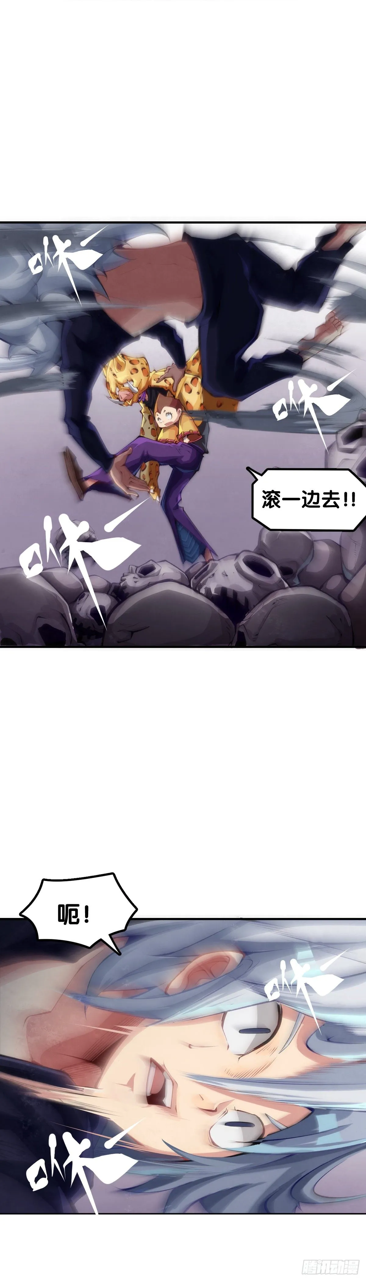 爱迟到的人总有成千上万种理由 第26页