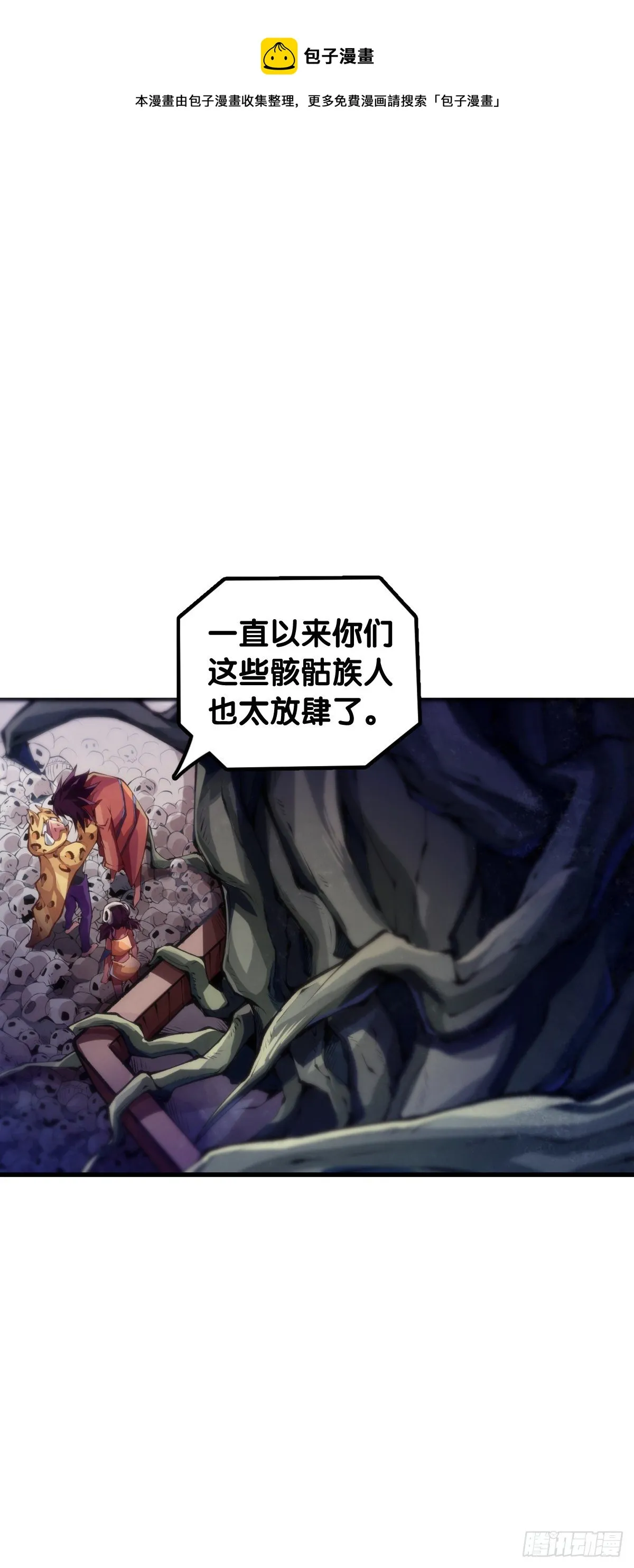 爱迟到的人总有成千上万种理由 第46页