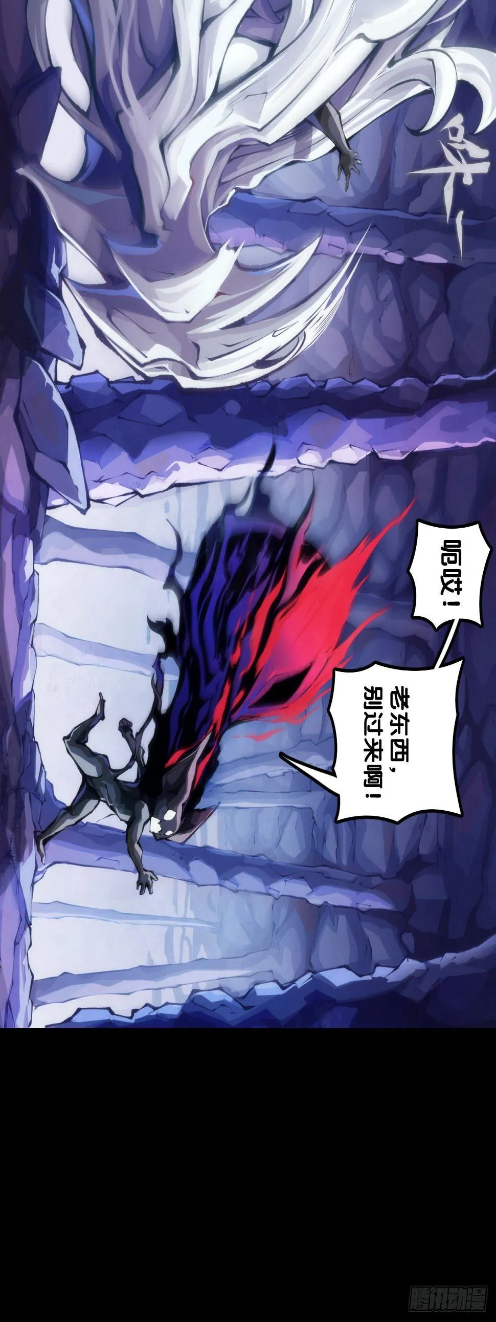 是不是死党看见面打招呼就知道了 第6页