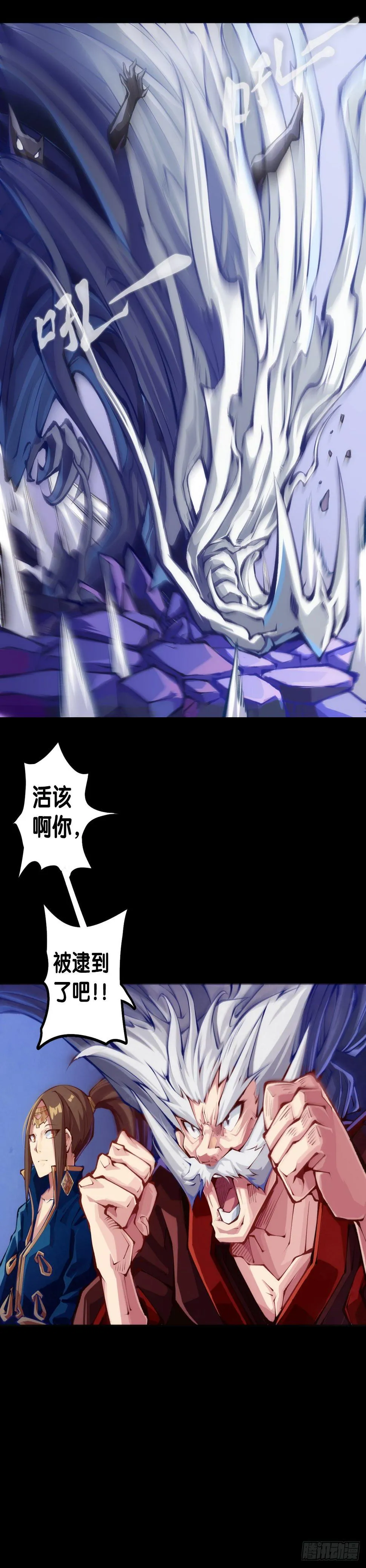 是不是死党看见面打招呼就知道了 第8页