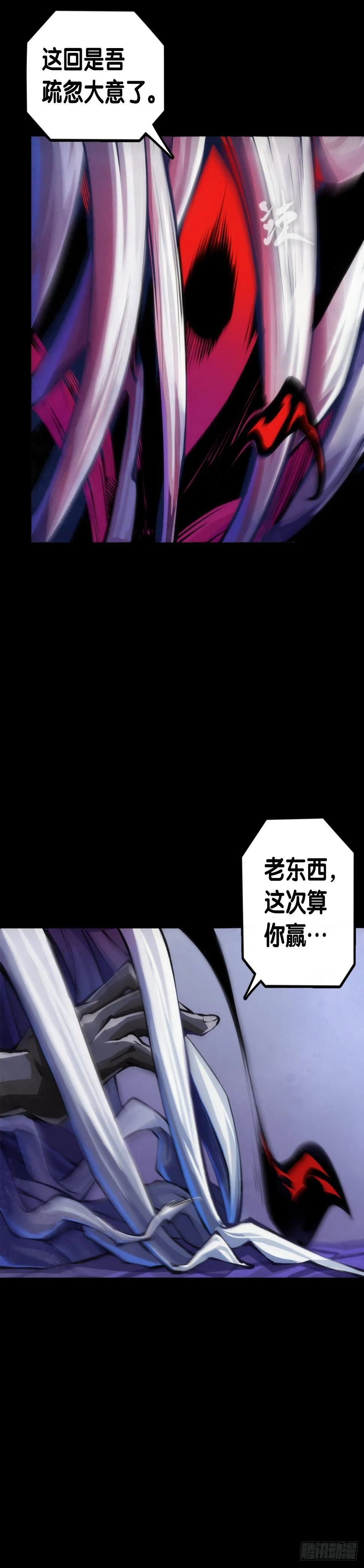 是不是死党看见面打招呼就知道了 第10页