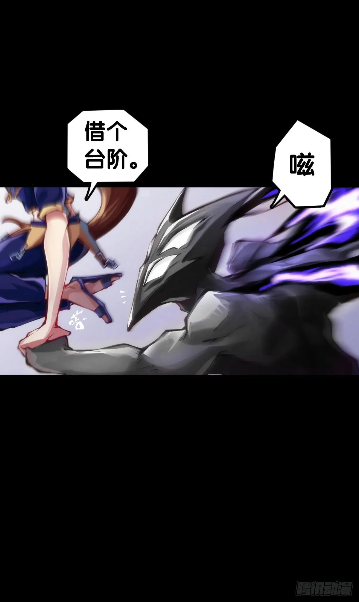觉得数学功课太难就先做语文功课 第4页