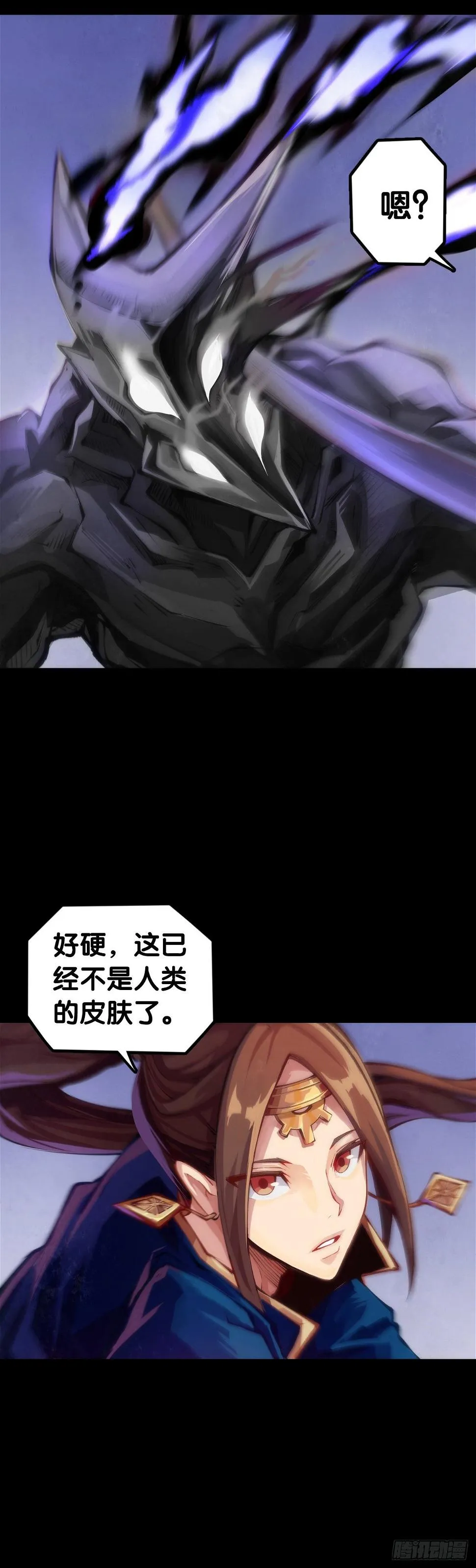 觉得数学功课太难就先做语文功课 第9页