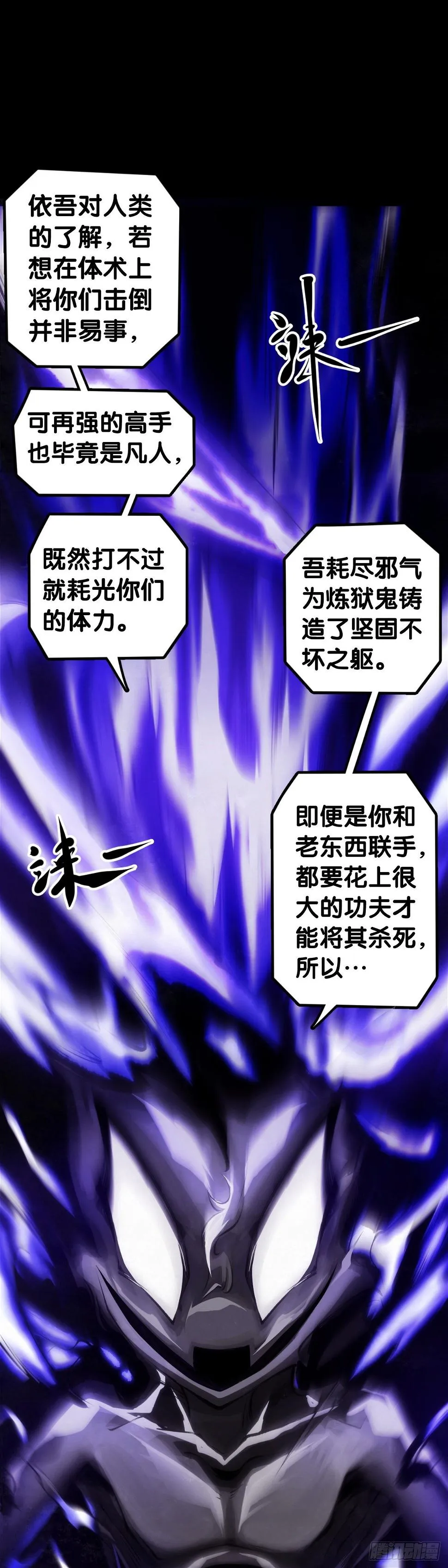觉得数学功课太难就先做语文功课 第11页