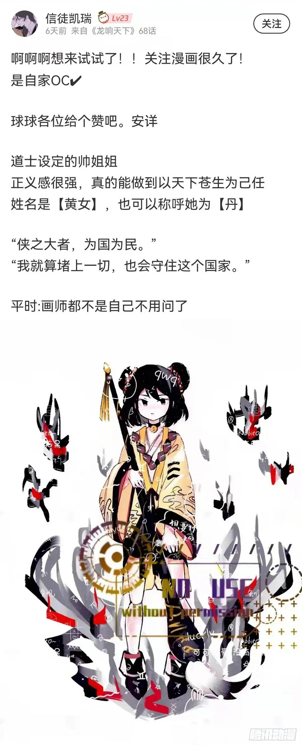 觉得数学功课太难就先做语文功课 第50页