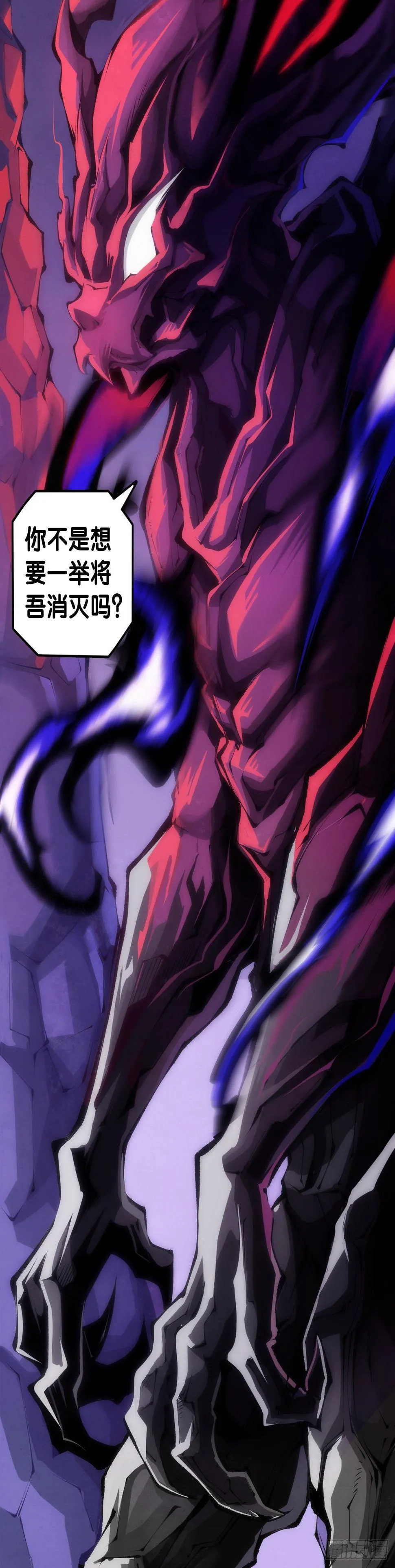 合格的社会人一定会填自己挖的坑 第27页