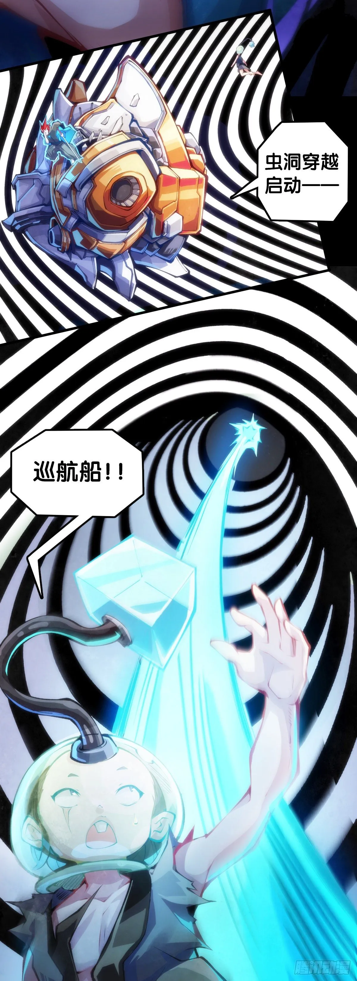医疗装置的作用和太空服是相同的 第16页