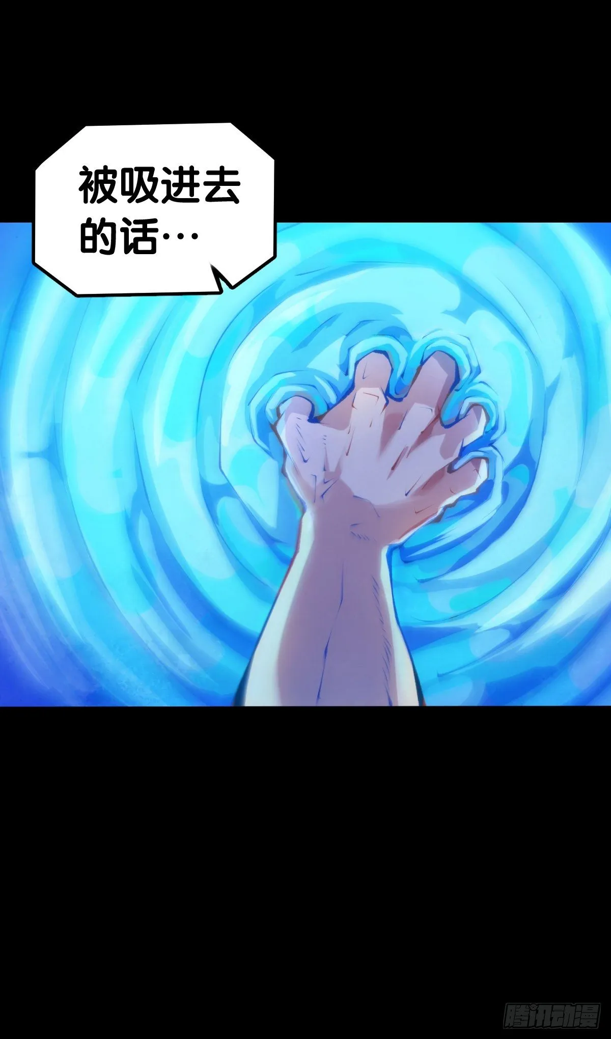 医疗装置的作用和太空服是相同的 第20页