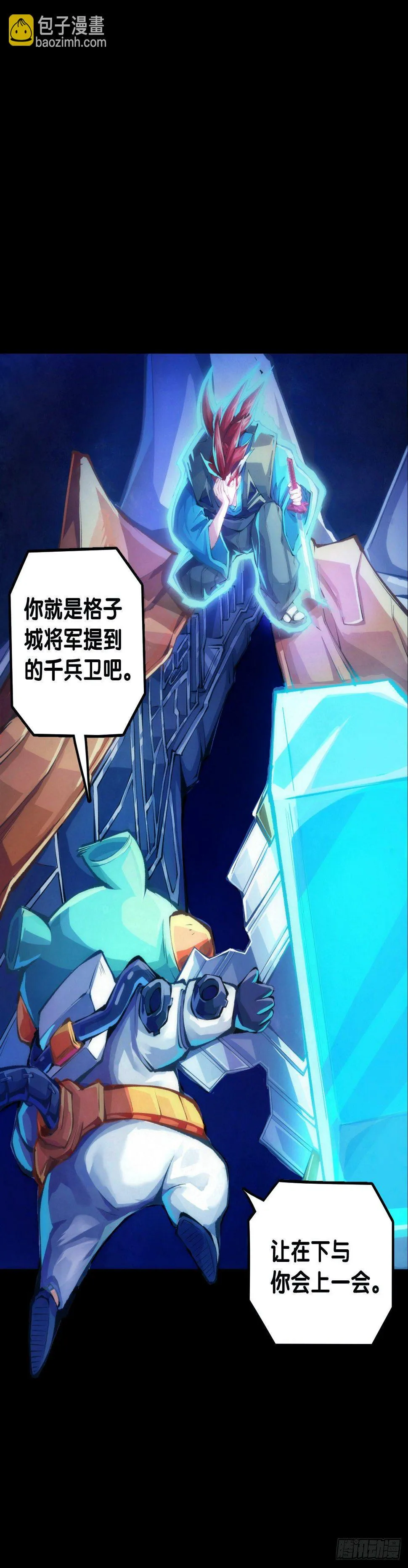 医疗装置的作用和太空服是相同的 第30页