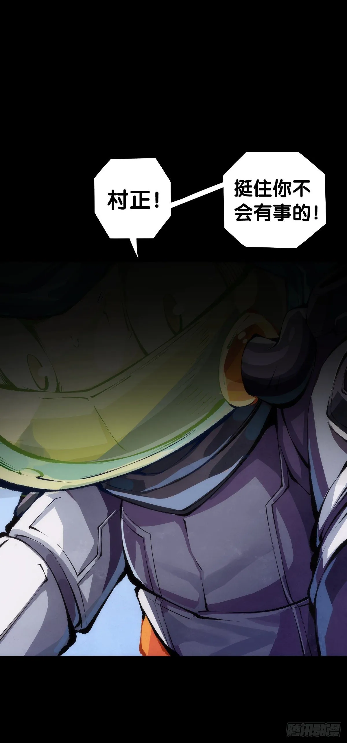 按时吃饭才能拥有打拼的本钱 第2页