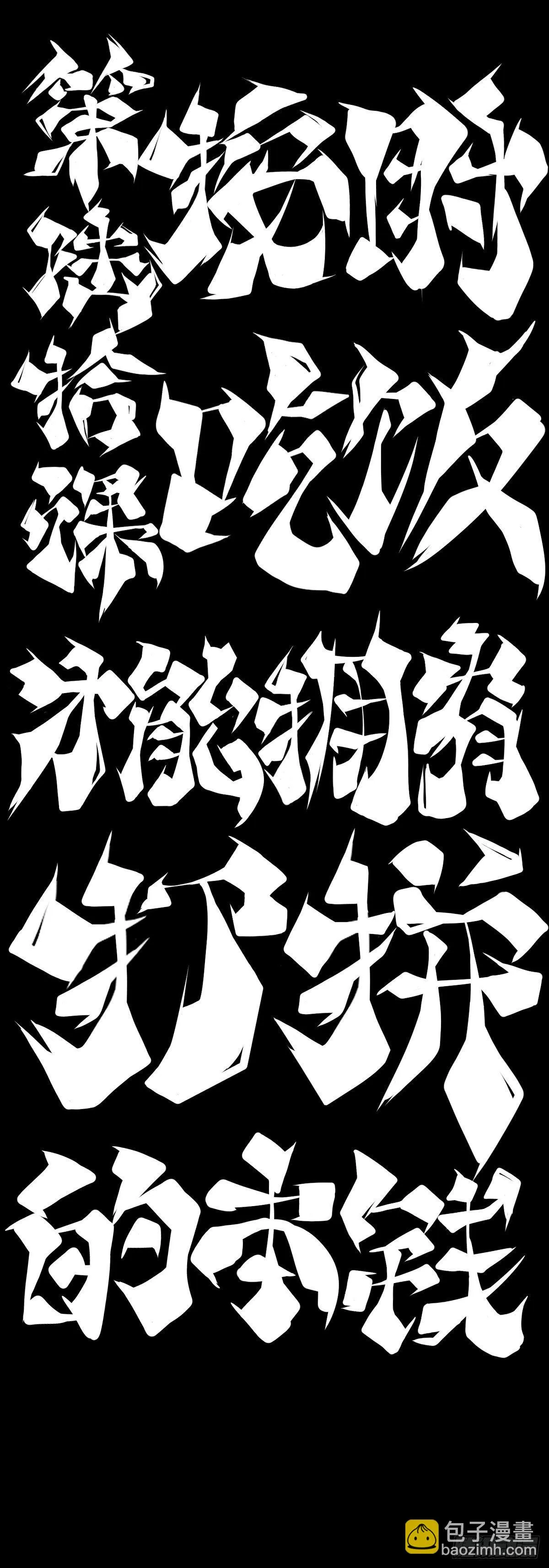 按时吃饭才能拥有打拼的本钱 第12页