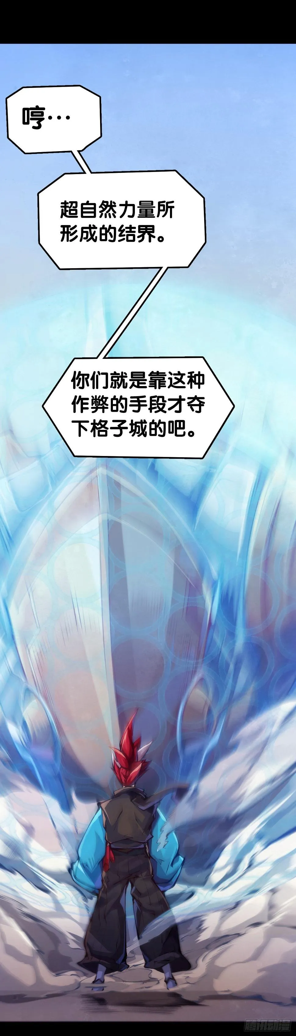 按时吃饭才能拥有打拼的本钱 第21页