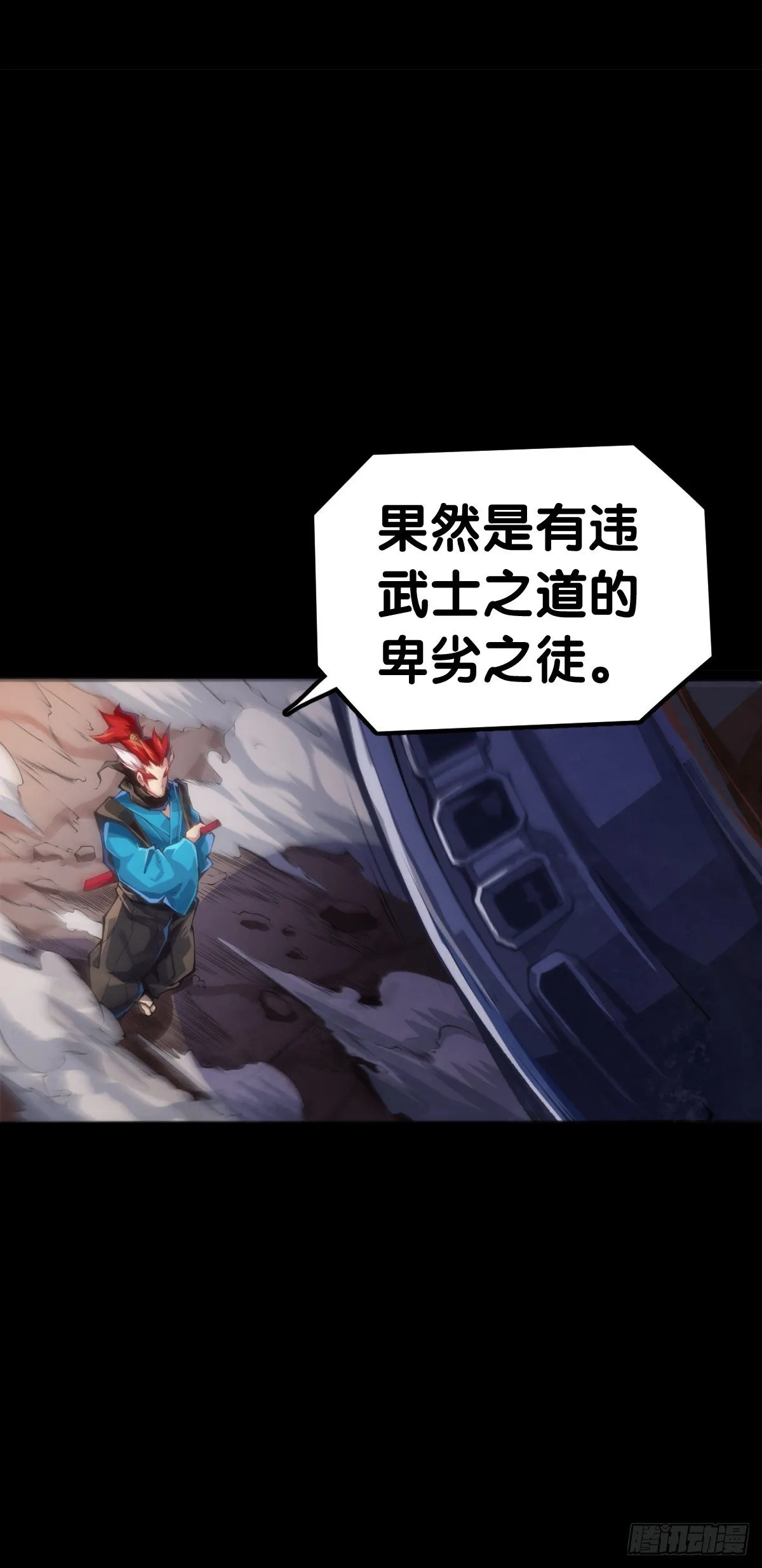 按时吃饭才能拥有打拼的本钱 第22页