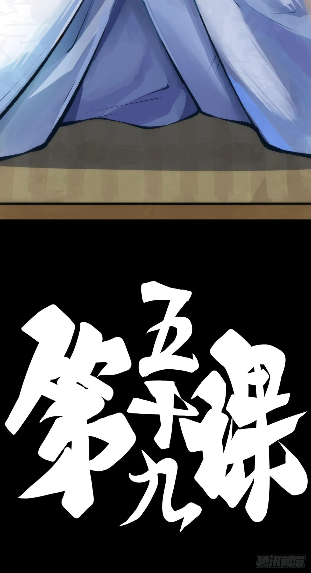 天下无不散的宴席 第3页