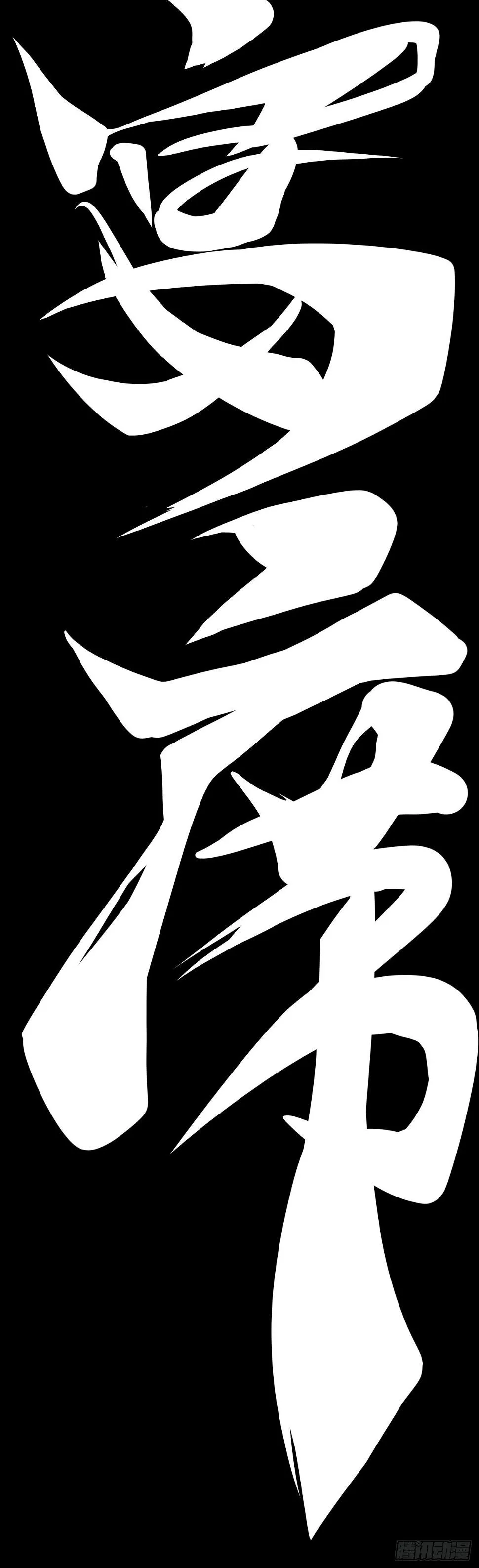 天下无不散的宴席 第5页
