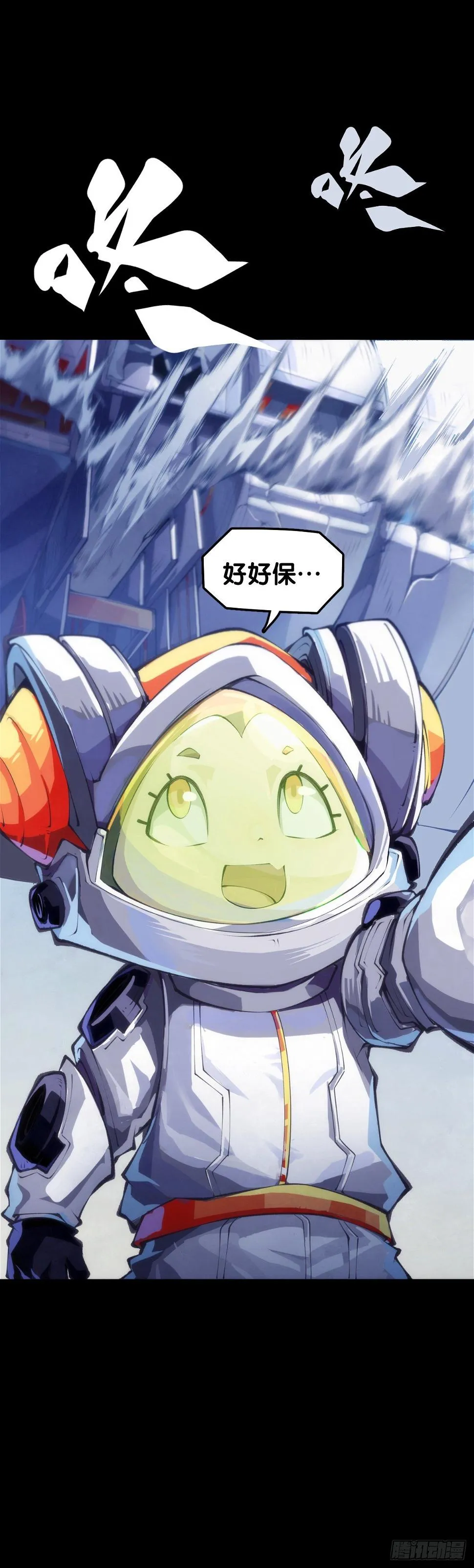 天下无不散的宴席 第37页