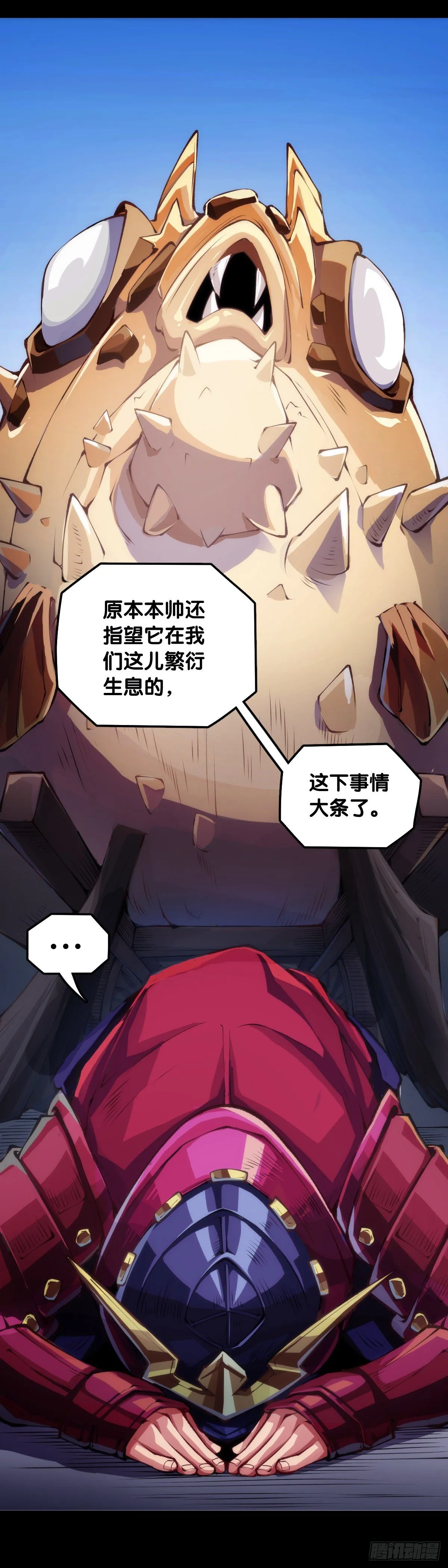 展会派发的团子扇总是一折就断 第3页