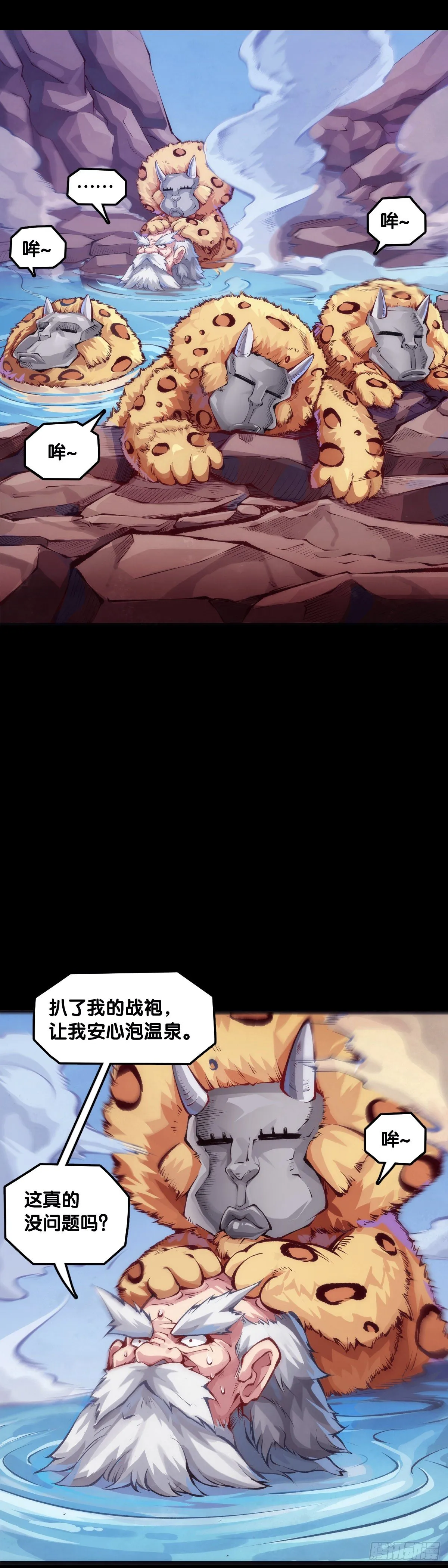 展会派发的团子扇总是一折就断 第7页