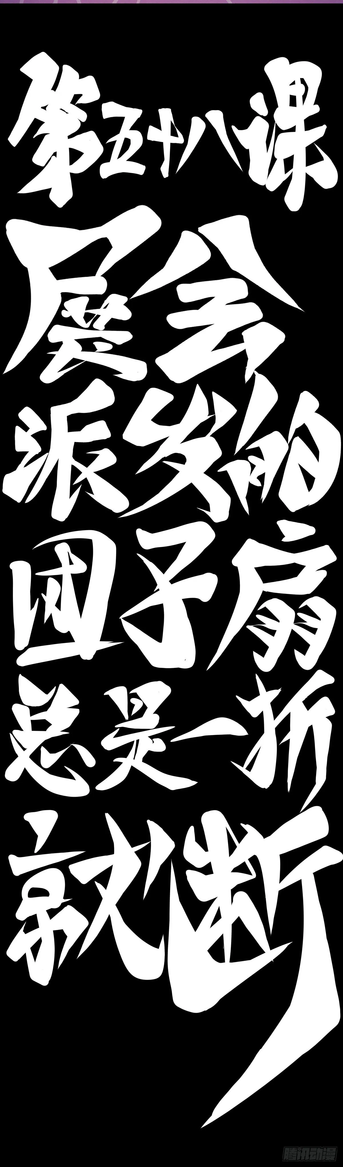 展会派发的团子扇总是一折就断 第14页
