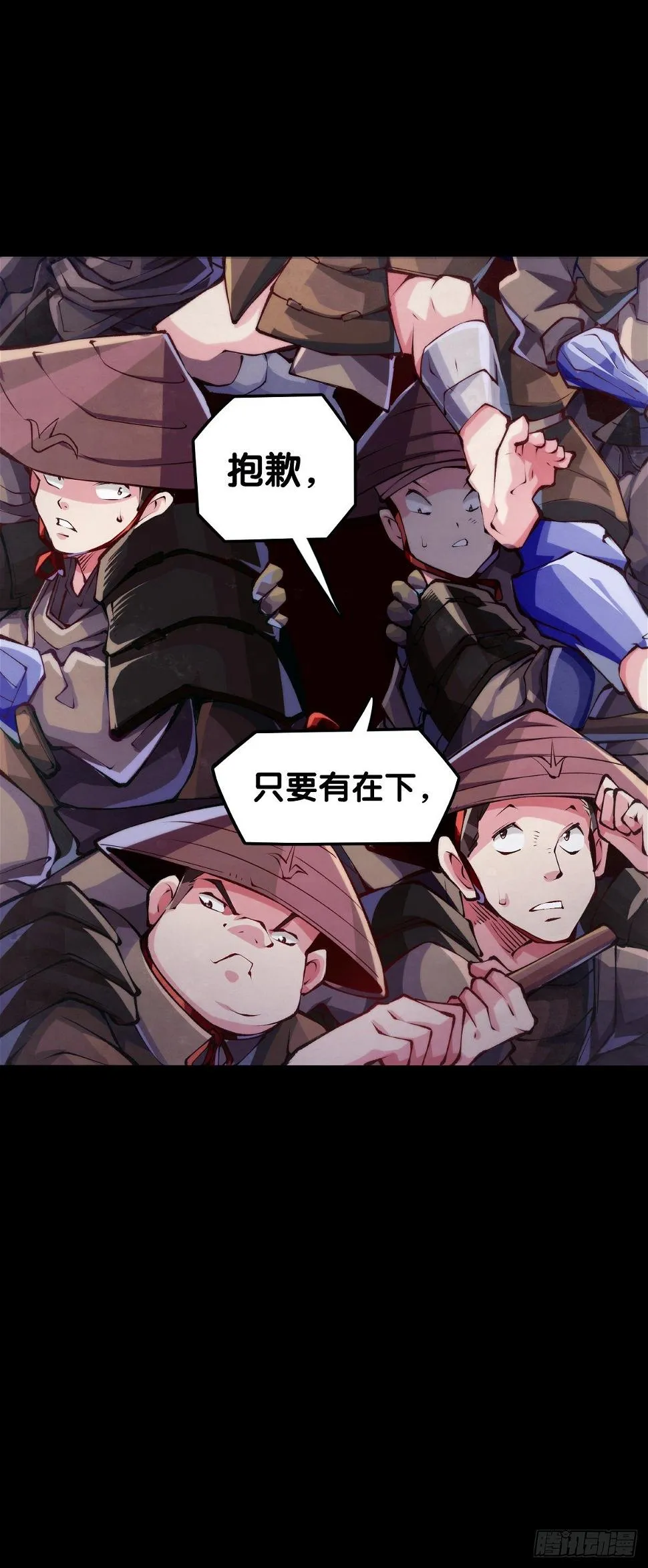 展会派发的团子扇总是一折就断 第21页