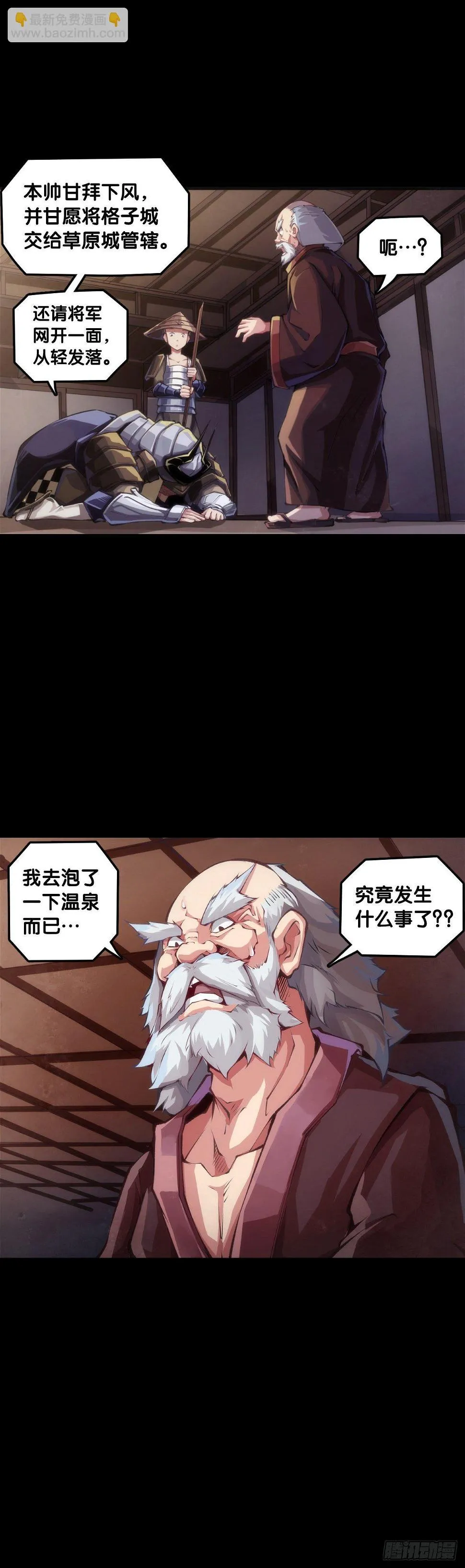 展会派发的团子扇总是一折就断 第42页