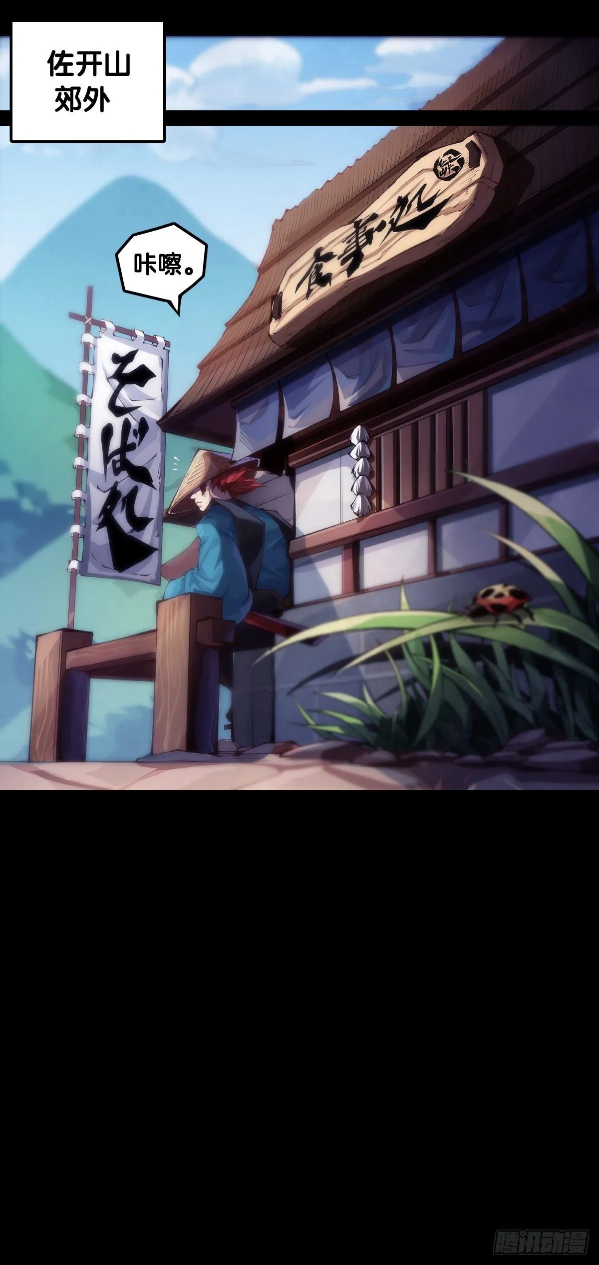 展会派发的团子扇总是一折就断 第43页