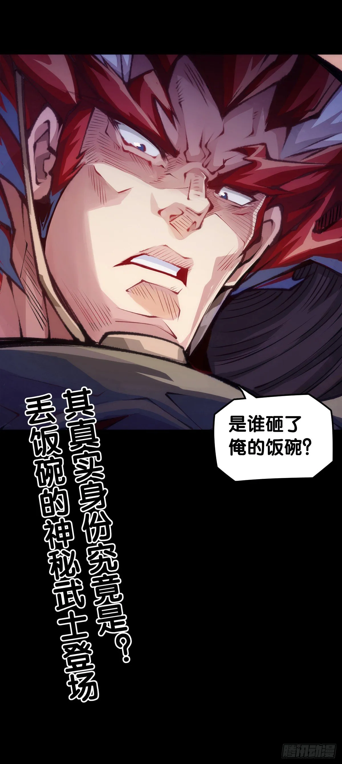 展会派发的团子扇总是一折就断 第46页