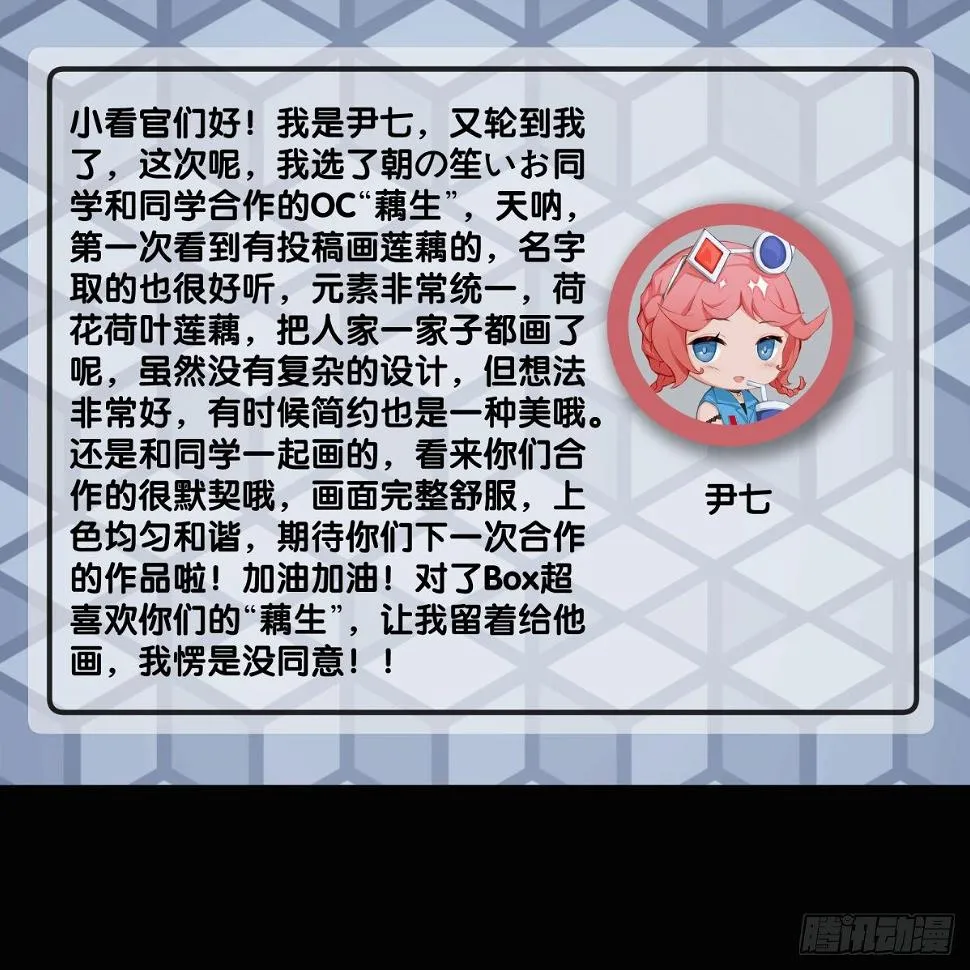 展会派发的团子扇总是一折就断 第50页