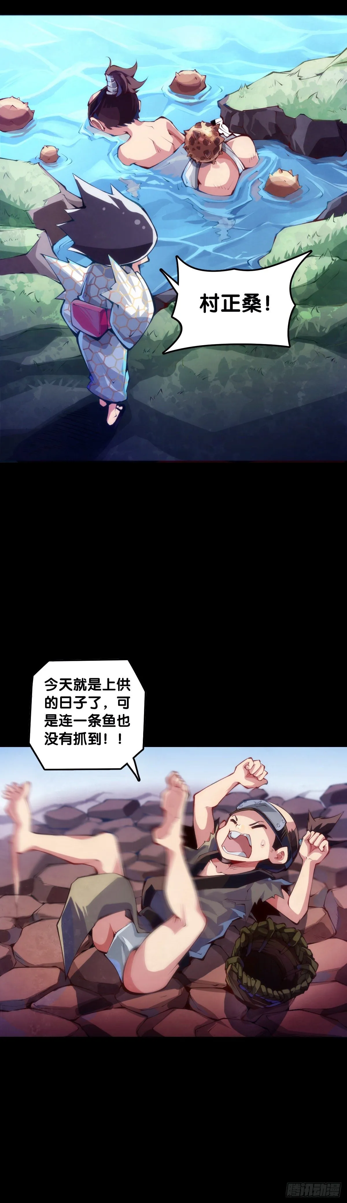 饲养宠物一定不能给他人添麻烦 第7页