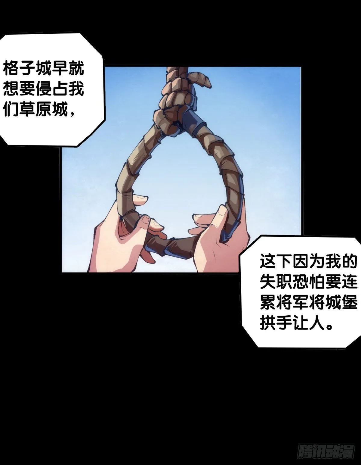 饲养宠物一定不能给他人添麻烦 第8页